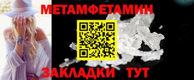 прущие грибы Канаш