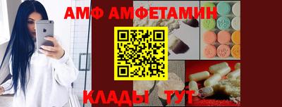 мефедрон Камышлов