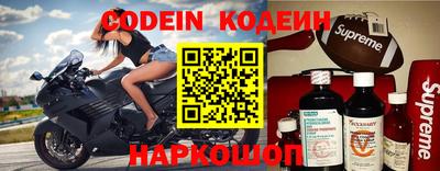 мефедрон Камышлов