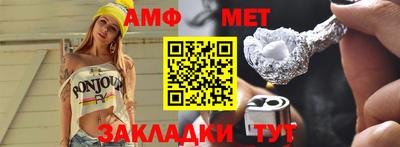 прущие грибы Канаш
