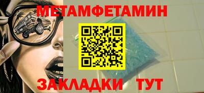 прущие грибы Канаш