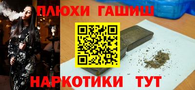 мефедрон Камышлов