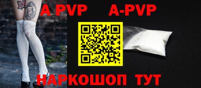 мефедрон мука Кандалакша
