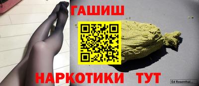 мефедрон мука Кандалакша