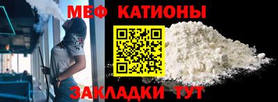 мефедрон мука Кандалакша