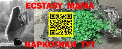 прущие грибы Канаш