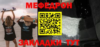 прущие грибы Канаш
