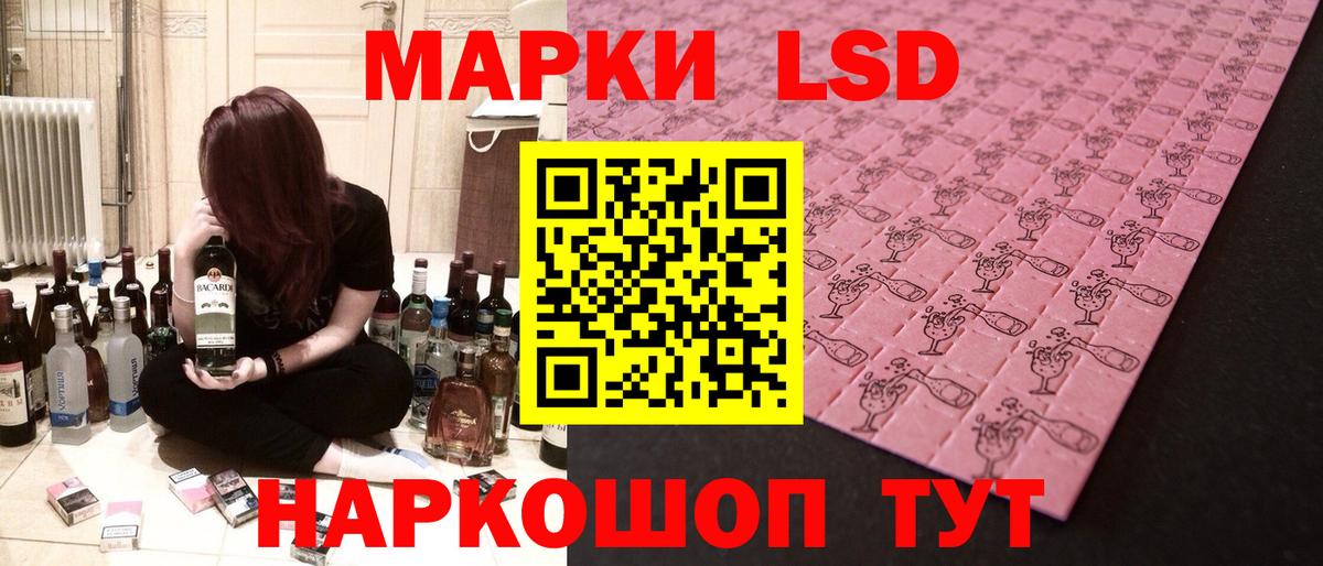 LSD-25 экстази кислота  Вход с VPN  Майский  ЛСД экстази кислота 