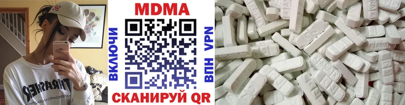 MDMA VHQ купить наркотик Майский