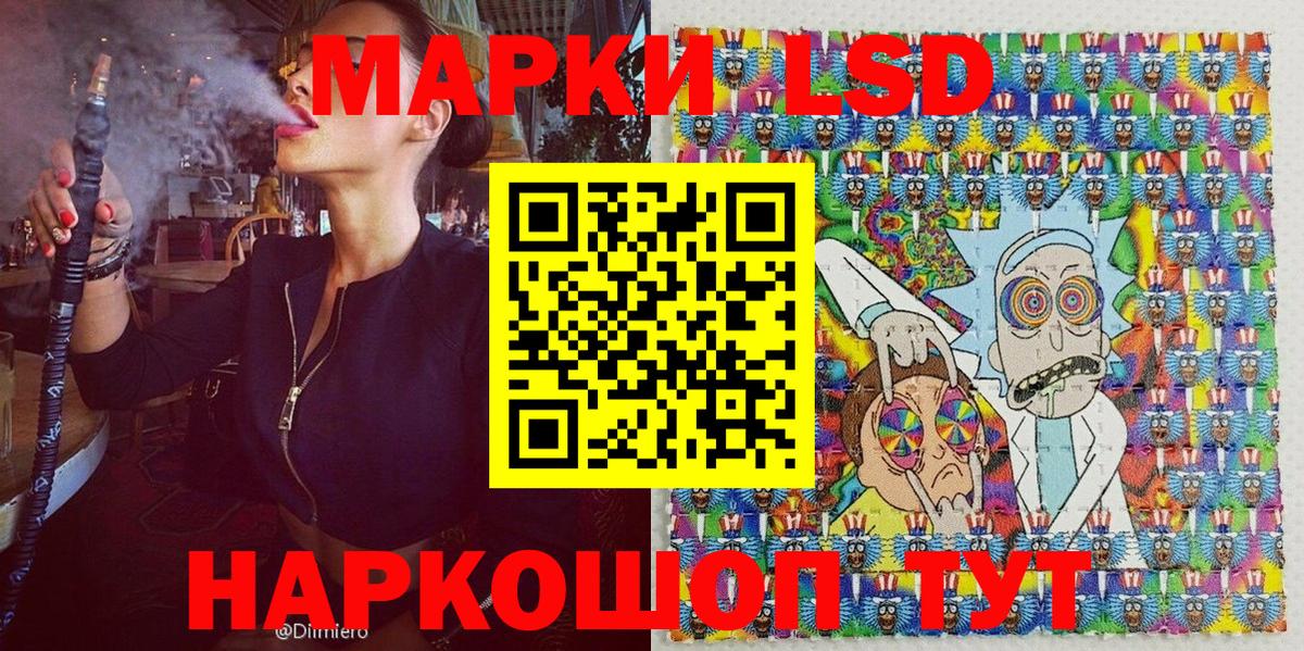 Марки NBOMe 1,8мг  Вход с VPN  Марки NBOMe 1,8мг  Майский 