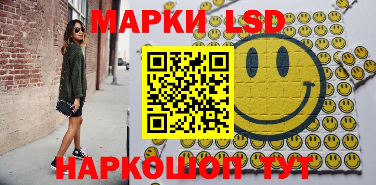 Марки 25I-NBOMe 1,5мг Майский