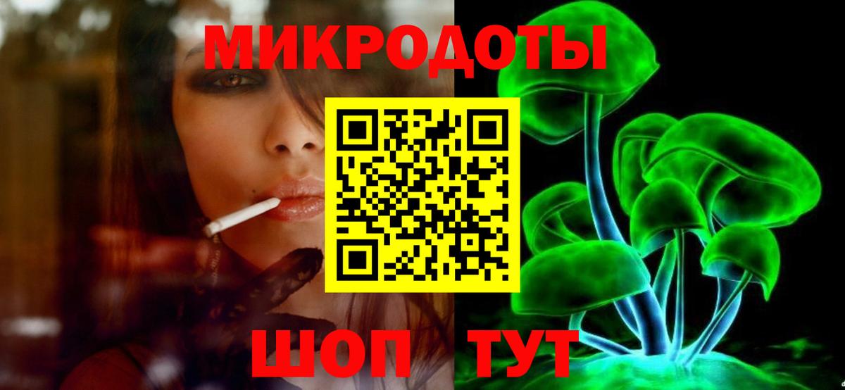 Псилоцибиновые грибы мицелий  Вход с VPN  Майский 
