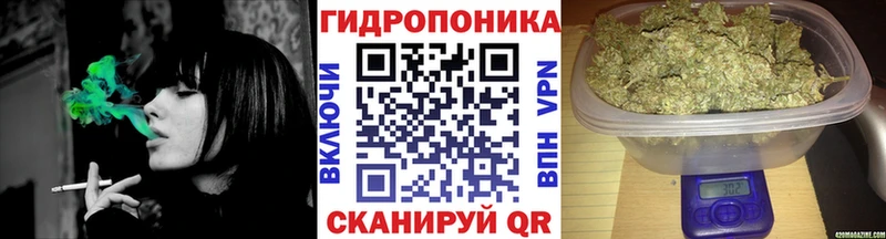 Канабис тримм  где купить наркотик  Майский 